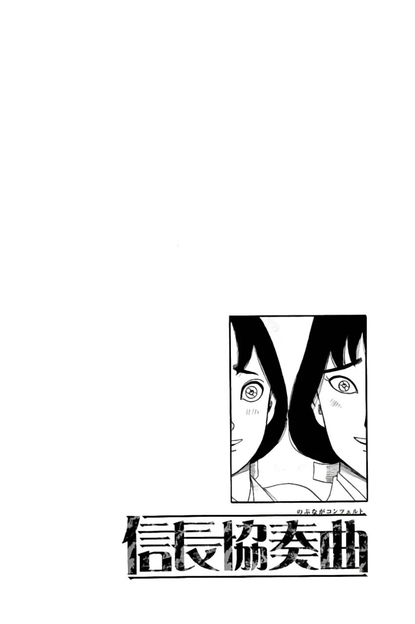 Nobunaga Kyousoukyoku Chapter 70 page 32 - Chapter 70