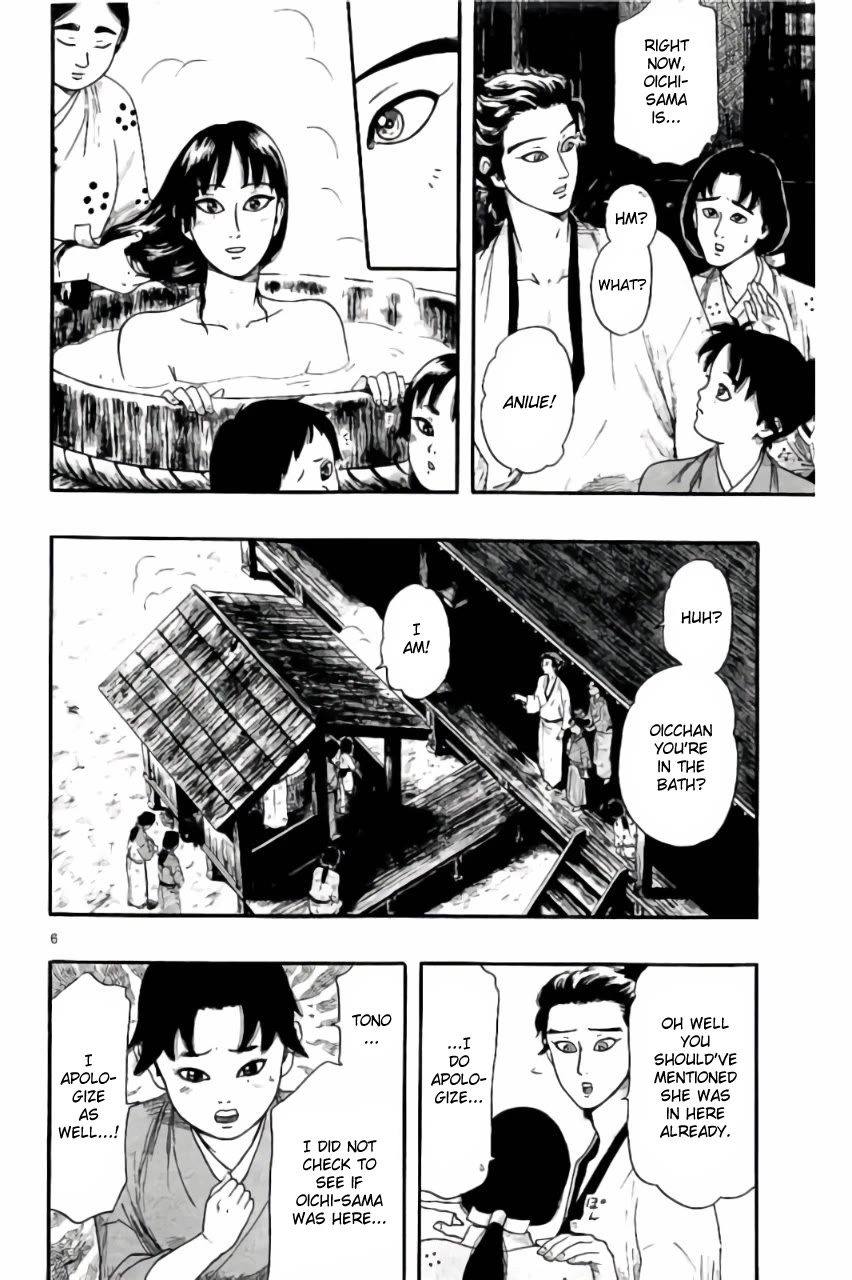 Nobunaga Kyousoukyoku Chapter 70 page 6 - Chapter 70