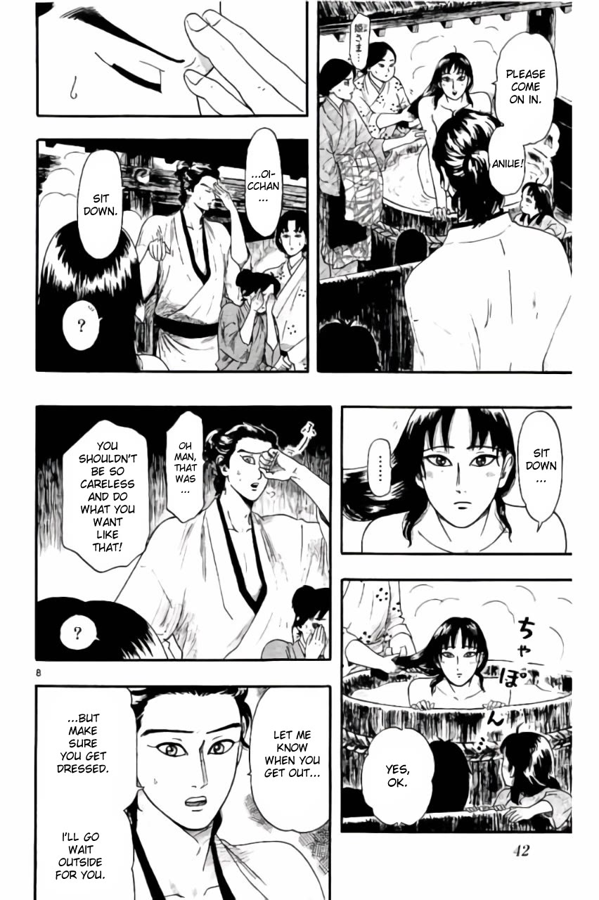 Nobunaga Kyousoukyoku Chapter 70 page 8 - Chapter 70