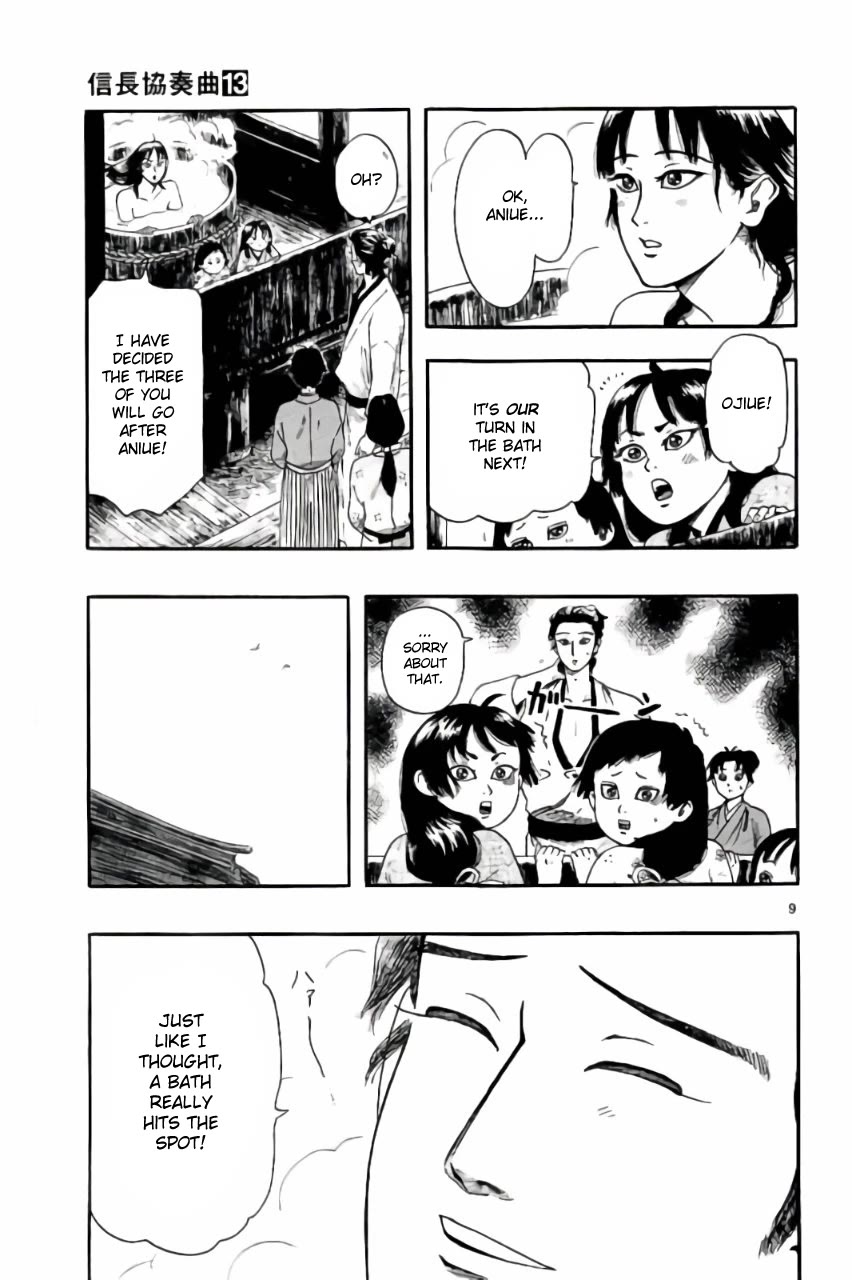 Nobunaga Kyousoukyoku Chapter 70 page 9 - Chapter 70