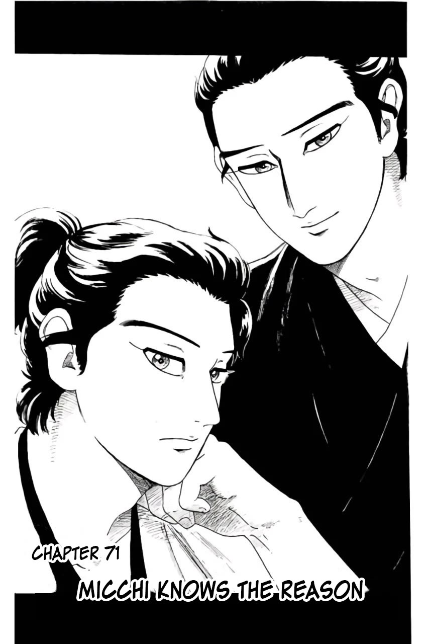 Nobunaga Kyousoukyoku Chapter 71 page 2 - Chapter 71: Micchi Knows the Reason