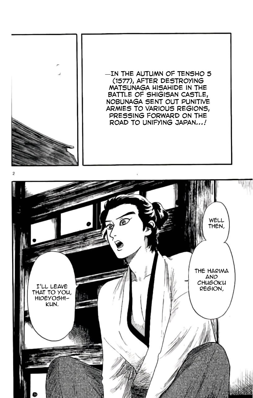 Nobunaga Kyousoukyoku Chapter 71 page 3 - Chapter 71: Micchi Knows the Reason