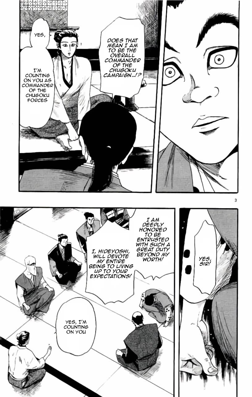 Nobunaga Kyousoukyoku Chapter 71 page 4 - Chapter 71: Micchi Knows the Reason
