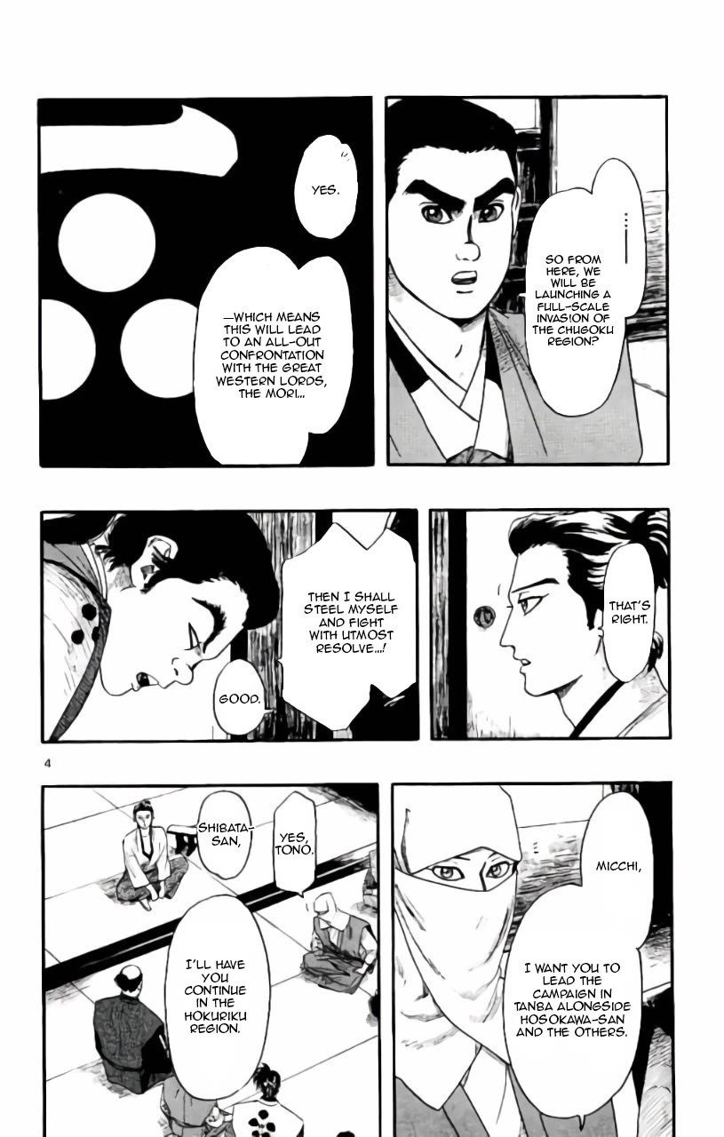 Nobunaga Kyousoukyoku Chapter 71 page 5 - Chapter 71: Micchi Knows the Reason