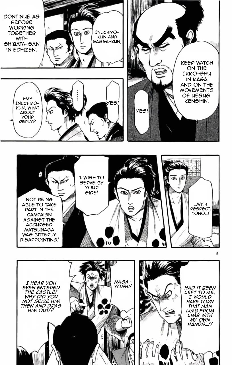 Nobunaga Kyousoukyoku Chapter 71 page 6 - Chapter 71: Micchi Knows the Reason