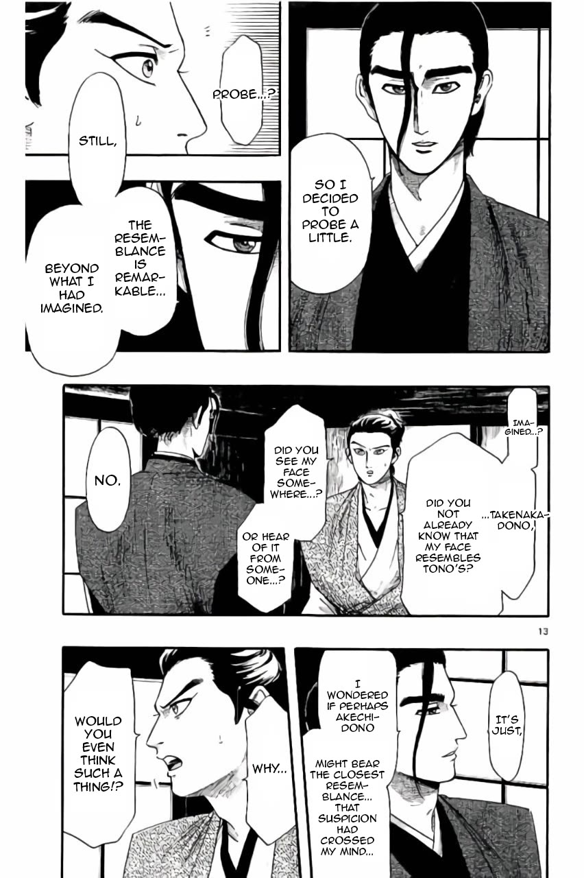 Nobunaga Kyousoukyoku Chapter 72 page 14 - Chapter 72: Unexpected