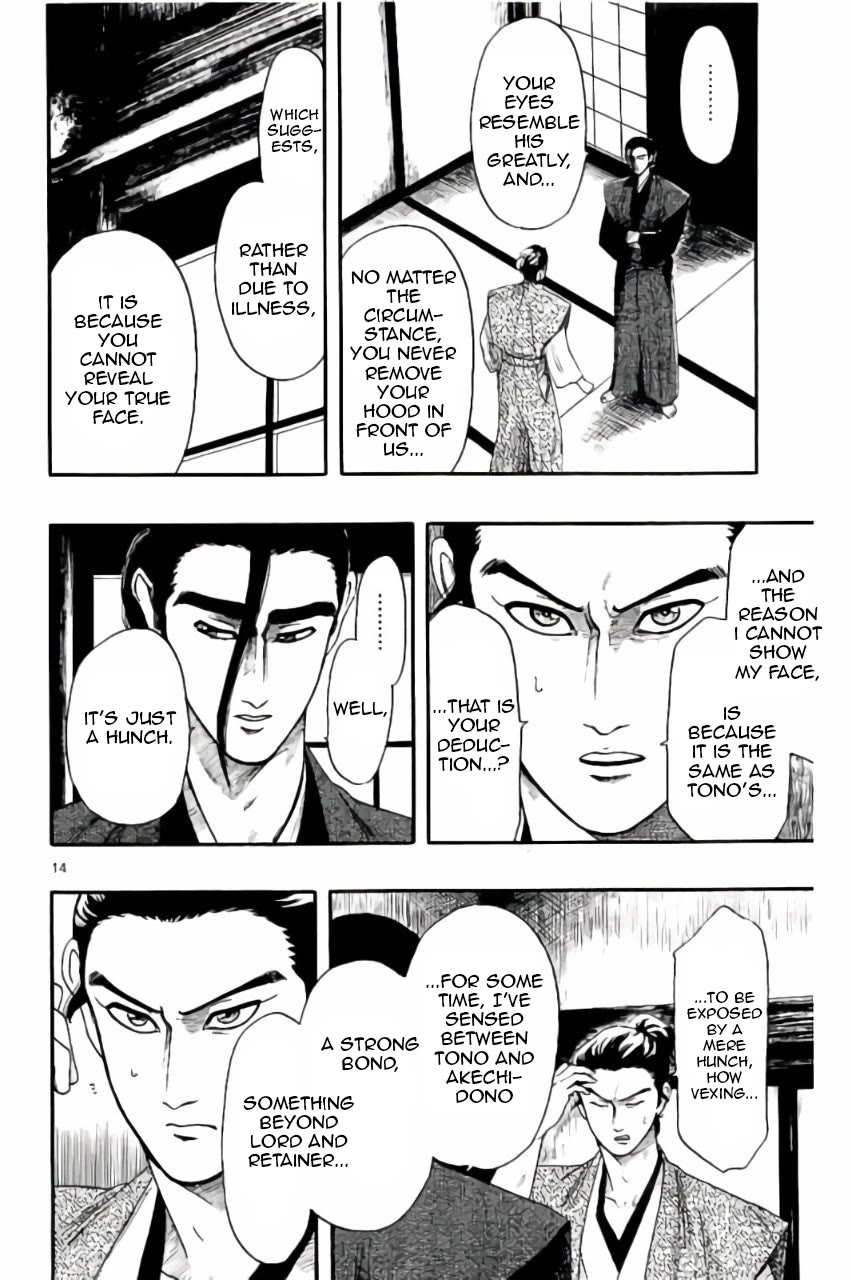 Nobunaga Kyousoukyoku Chapter 72 page 15 - Chapter 72: Unexpected