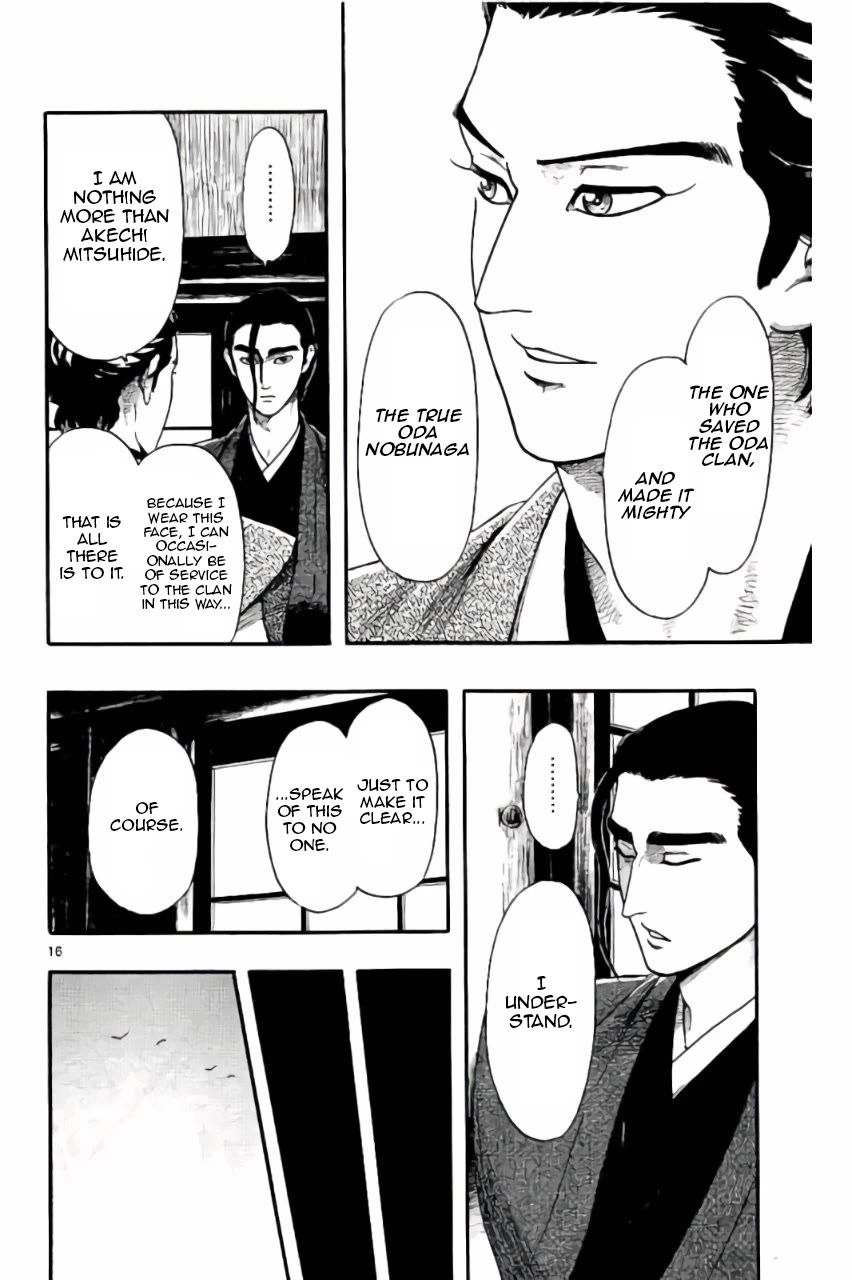 Nobunaga Kyousoukyoku Chapter 72 page 17 - Chapter 72: Unexpected