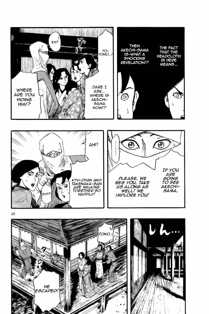 Nobunaga Kyousoukyoku Chapter 72 page 21 - Chapter 72: Unexpected