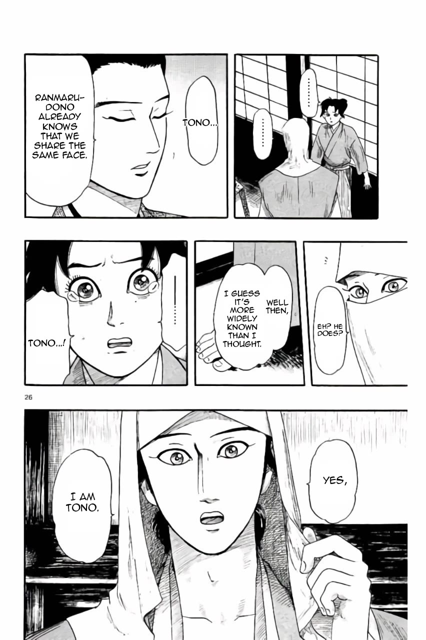 Nobunaga Kyousoukyoku Chapter 72 page 27 - Chapter 72: Unexpected