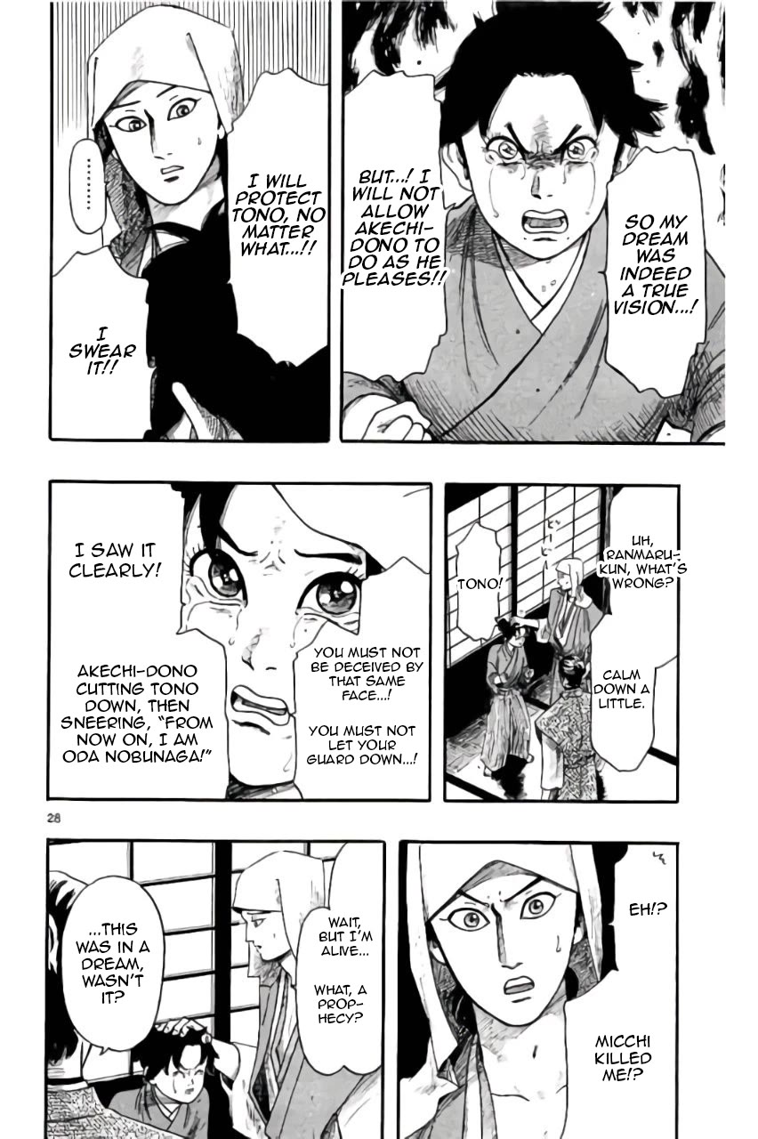 Nobunaga Kyousoukyoku Chapter 72 page 29 - Chapter 72: Unexpected