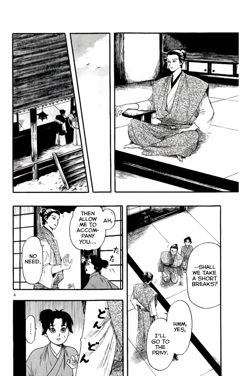 Nobunaga Kyousoukyoku Chapter 72 page 5 - Chapter 72: Unexpected