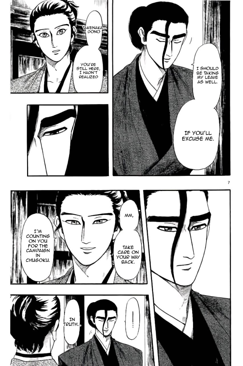 Nobunaga Kyousoukyoku Chapter 72 page 8 - Chapter 72: Unexpected