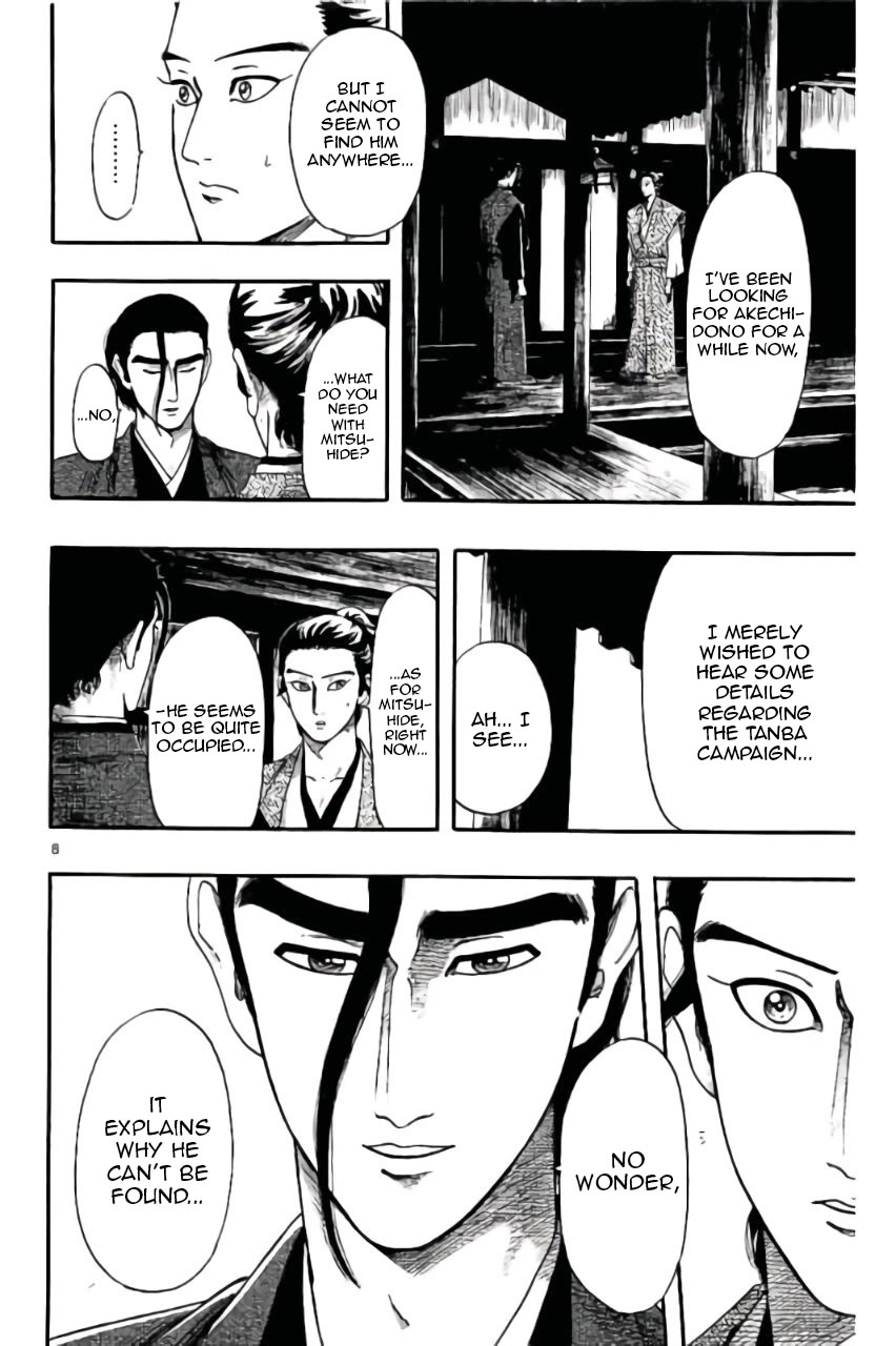 Nobunaga Kyousoukyoku Chapter 72 page 9 - Chapter 72: Unexpected