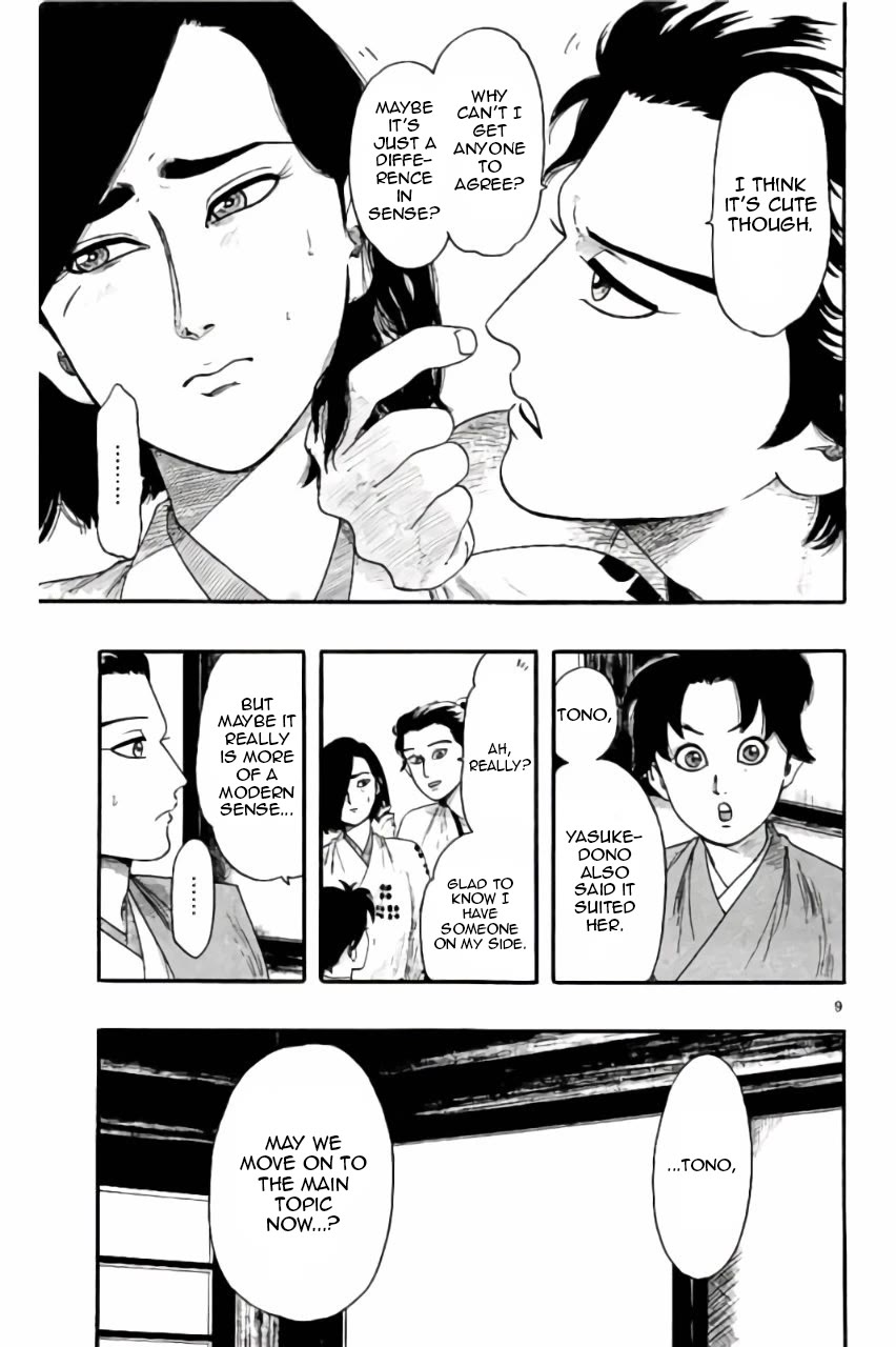 Nobunaga Kyousoukyoku Chapter 73 page 10 - Chapter 73: Co-Owners