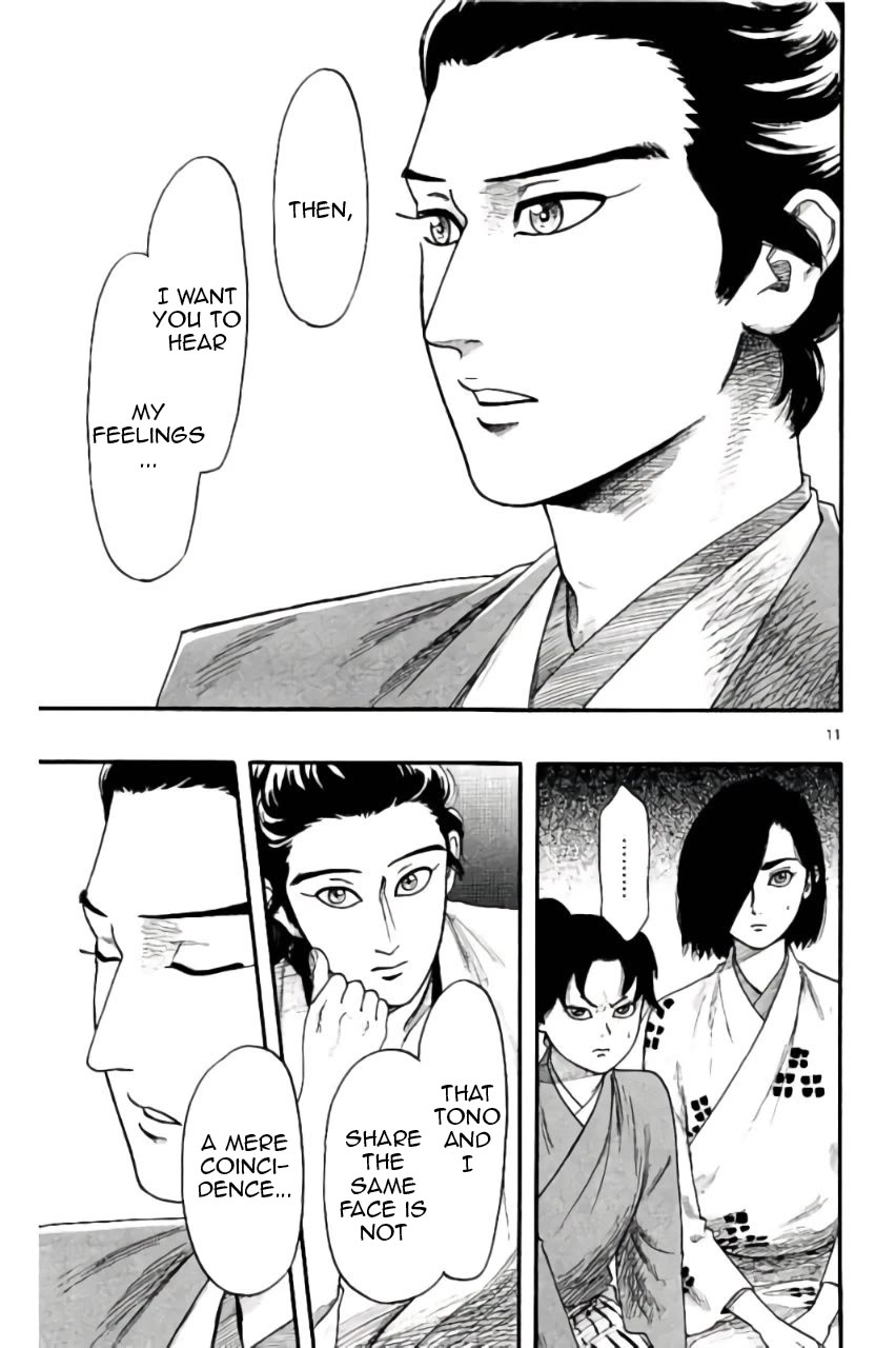 Nobunaga Kyousoukyoku Chapter 73 page 12 - Chapter 73: Co-Owners