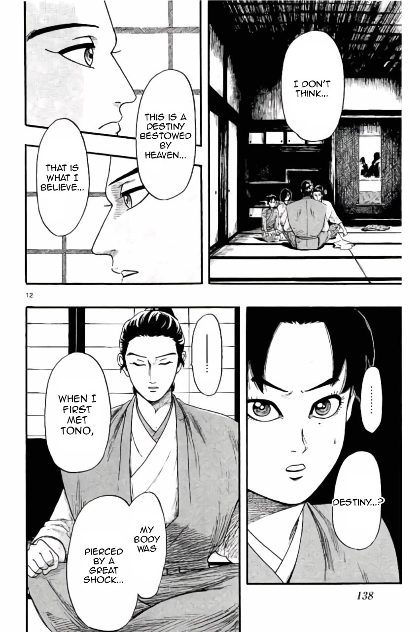 Nobunaga Kyousoukyoku Chapter 73 page 13 - Chapter 73: Co-Owners