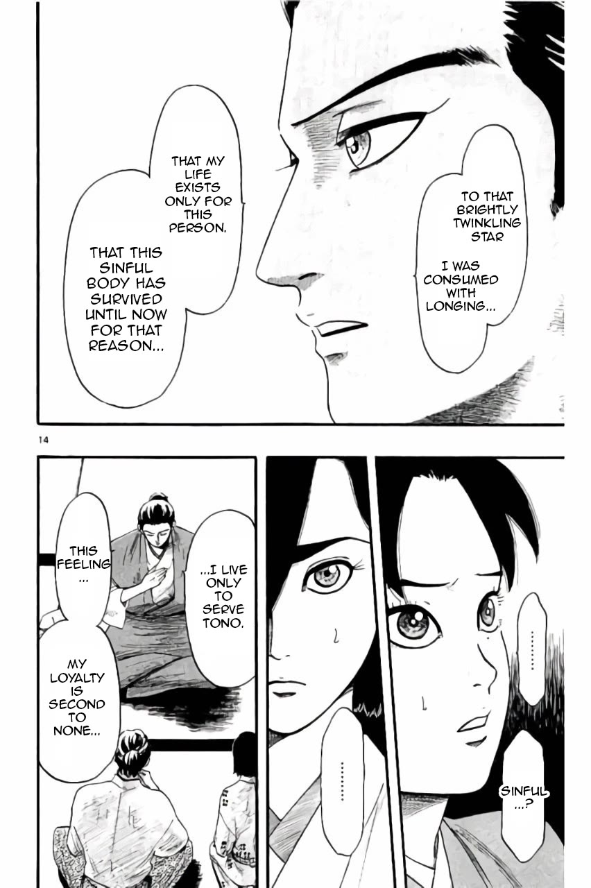 Nobunaga Kyousoukyoku Chapter 73 page 15 - Chapter 73: Co-Owners