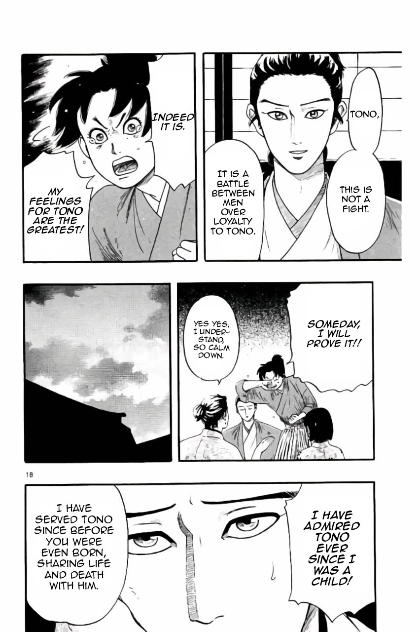 Nobunaga Kyousoukyoku Chapter 73 page 19 - Chapter 73: Co-Owners