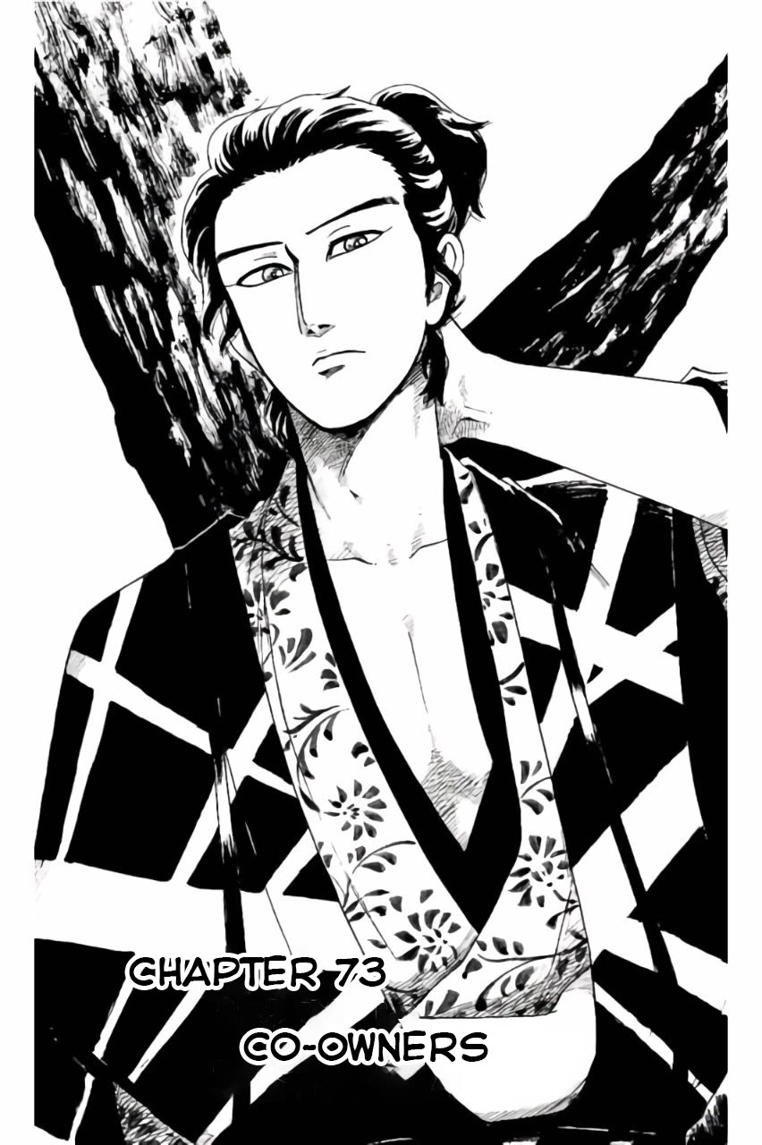 Nobunaga Kyousoukyoku Chapter 73 page 2 - Chapter 73: Co-Owners