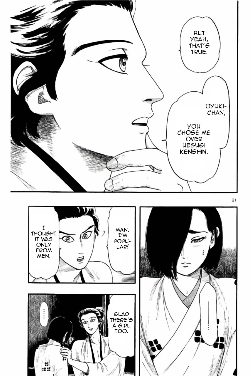 Nobunaga Kyousoukyoku Chapter 73 page 22 - Chapter 73: Co-Owners