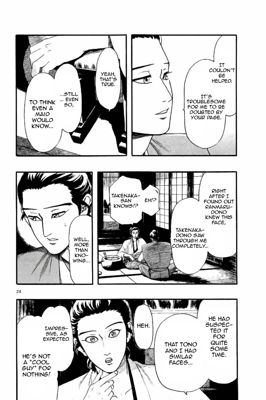 Nobunaga Kyousoukyoku Chapter 73 page 24 - Chapter 73: Co-Owners