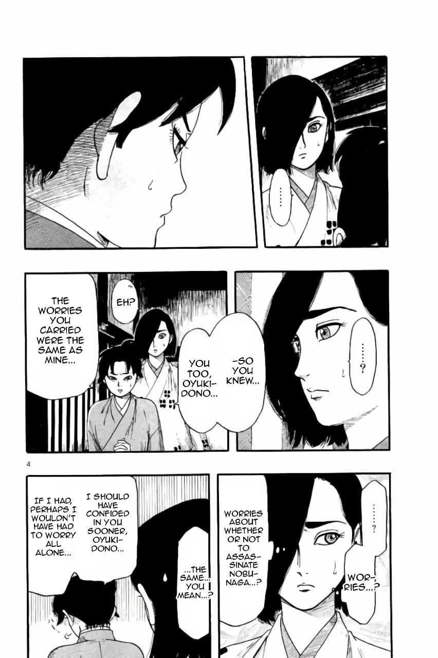 Nobunaga Kyousoukyoku Chapter 73 page 5 - Chapter 73: Co-Owners