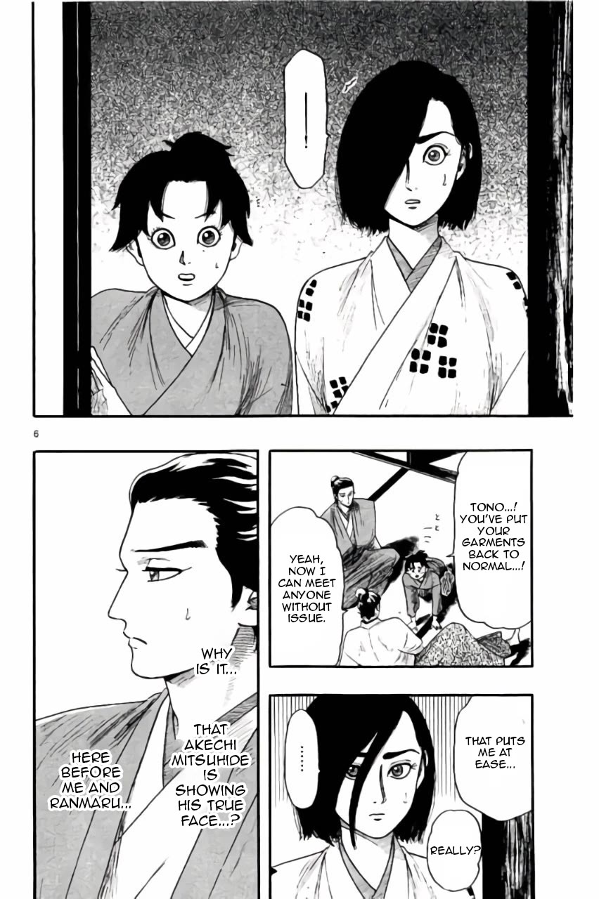 Nobunaga Kyousoukyoku Chapter 73 page 7 - Chapter 73: Co-Owners