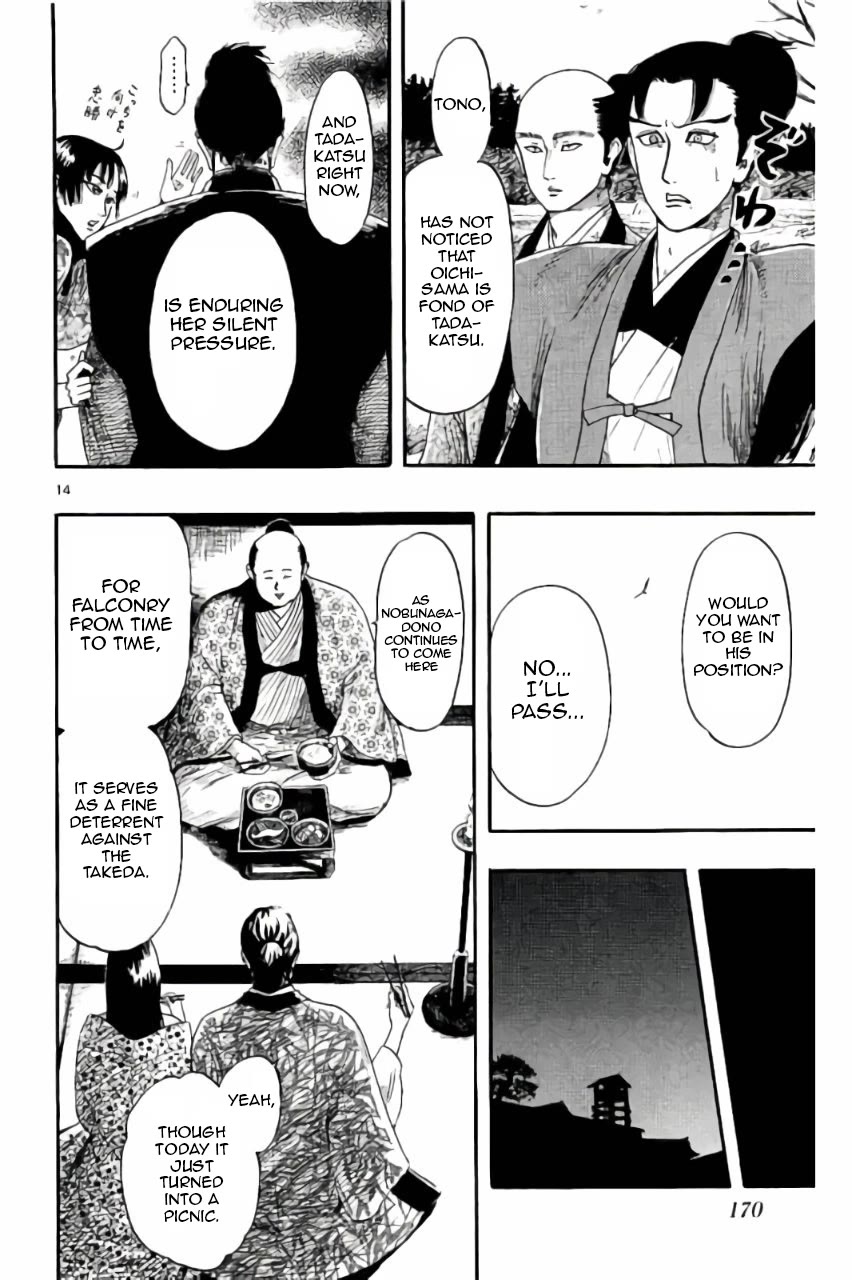 Nobunaga Kyousoukyoku Chapter 74 page 15 - Chapter 74: Important Announcement