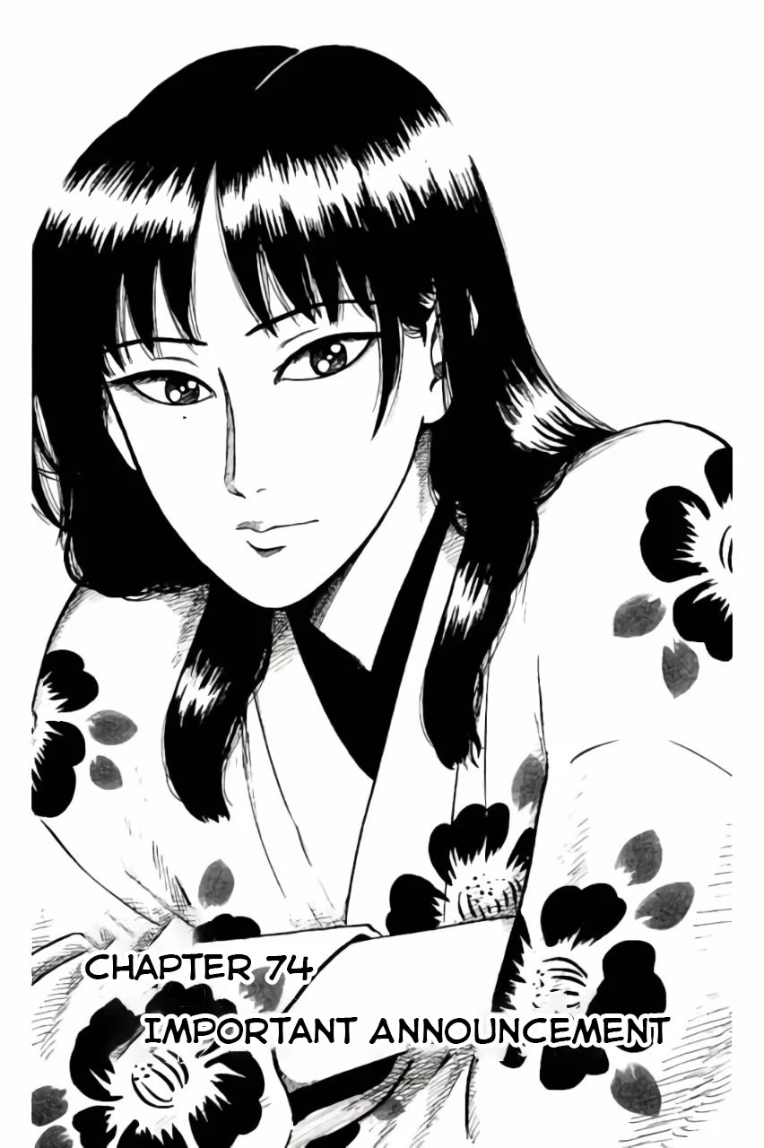 Nobunaga Kyousoukyoku Chapter 74 page 2 - Chapter 74: Important Announcement