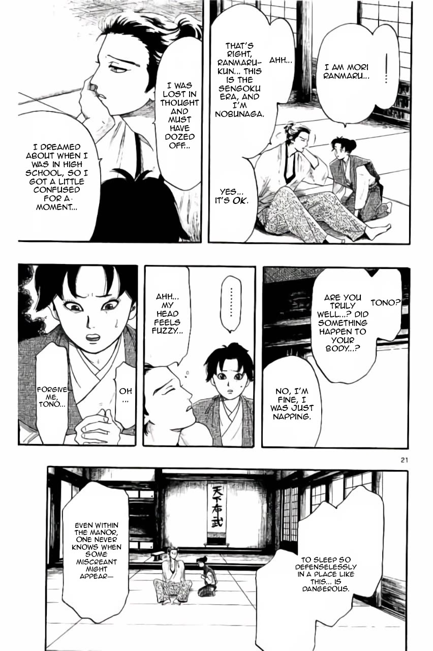 Nobunaga Kyousoukyoku Chapter 74 page 22 - Chapter 74: Important Announcement