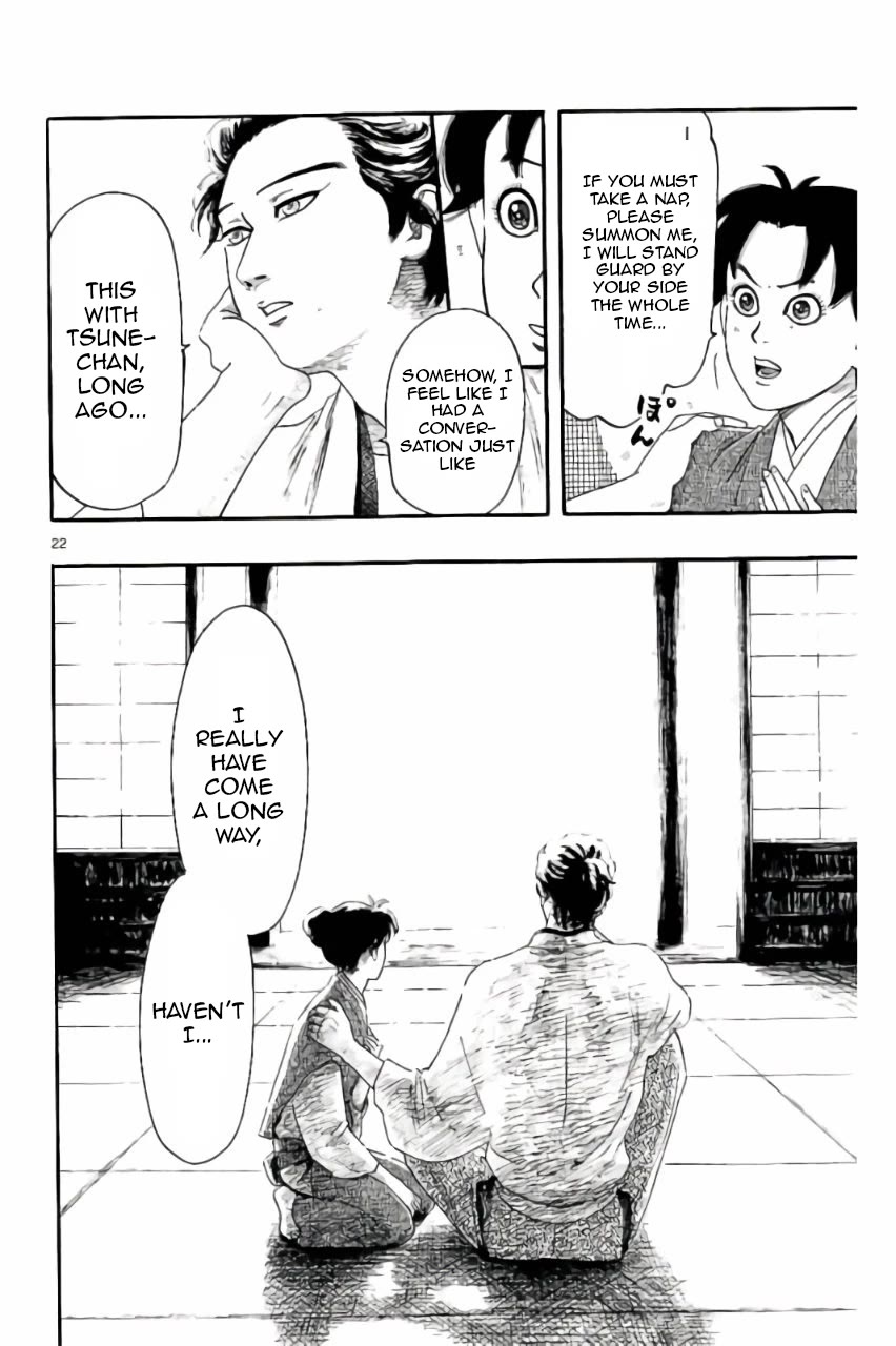 Nobunaga Kyousoukyoku Chapter 74 page 23 - Chapter 74: Important Announcement