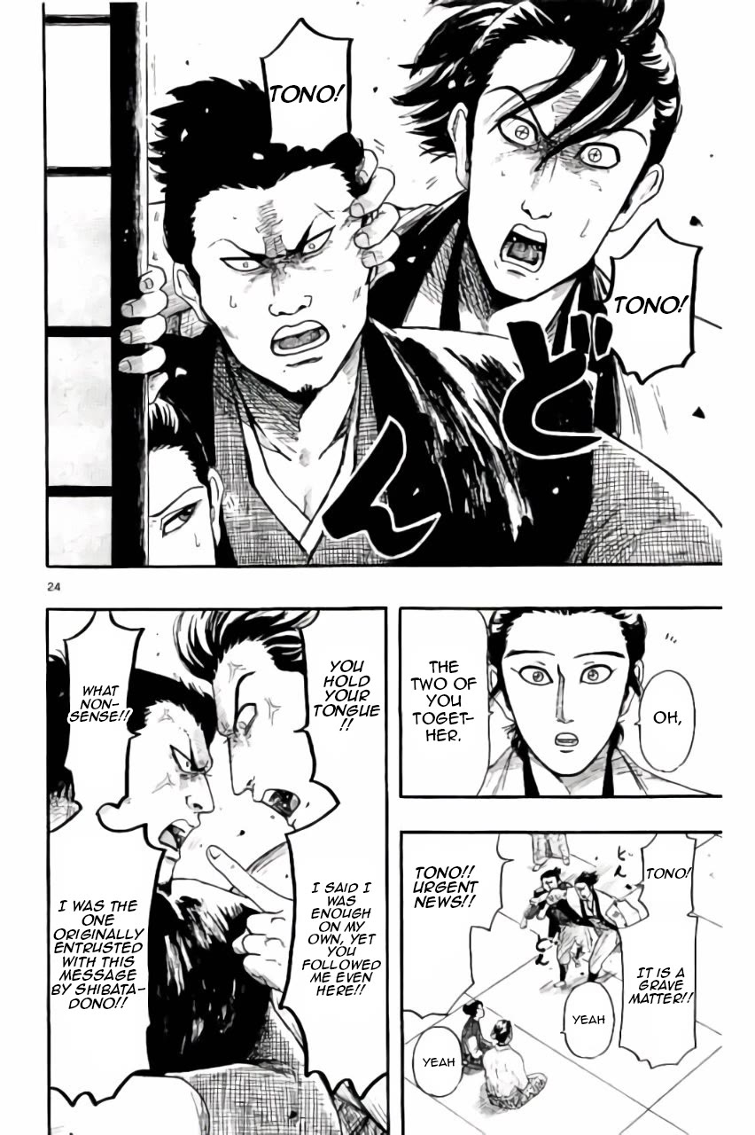 Nobunaga Kyousoukyoku Chapter 74 page 25 - Chapter 74: Important Announcement