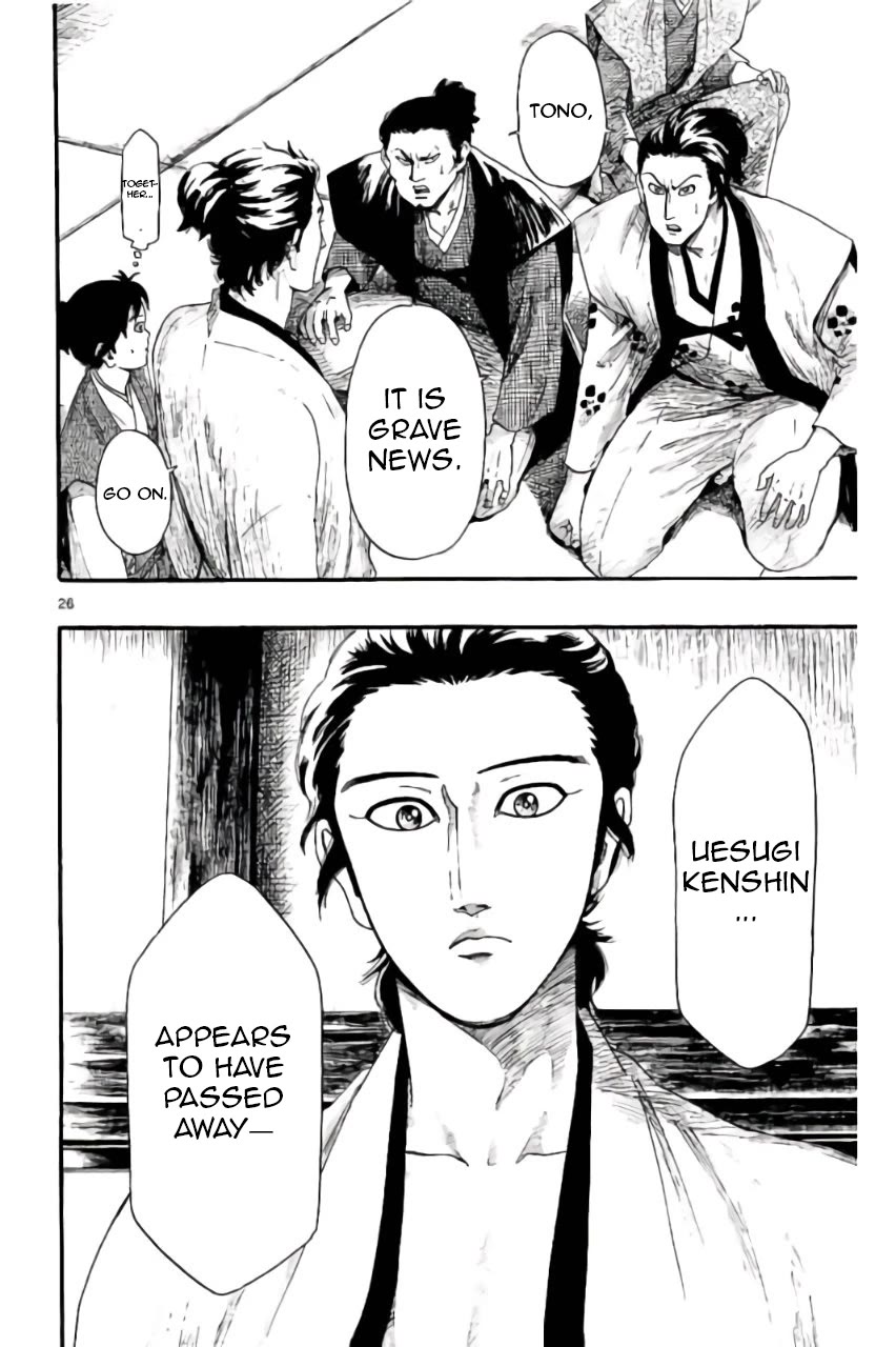 Nobunaga Kyousoukyoku Chapter 74 page 27 - Chapter 74: Important Announcement