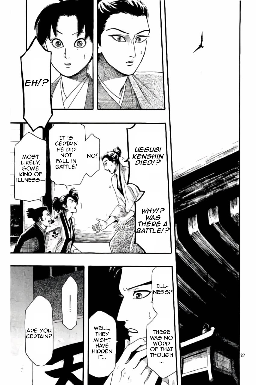 Nobunaga Kyousoukyoku Chapter 74 page 28 - Chapter 74: Important Announcement