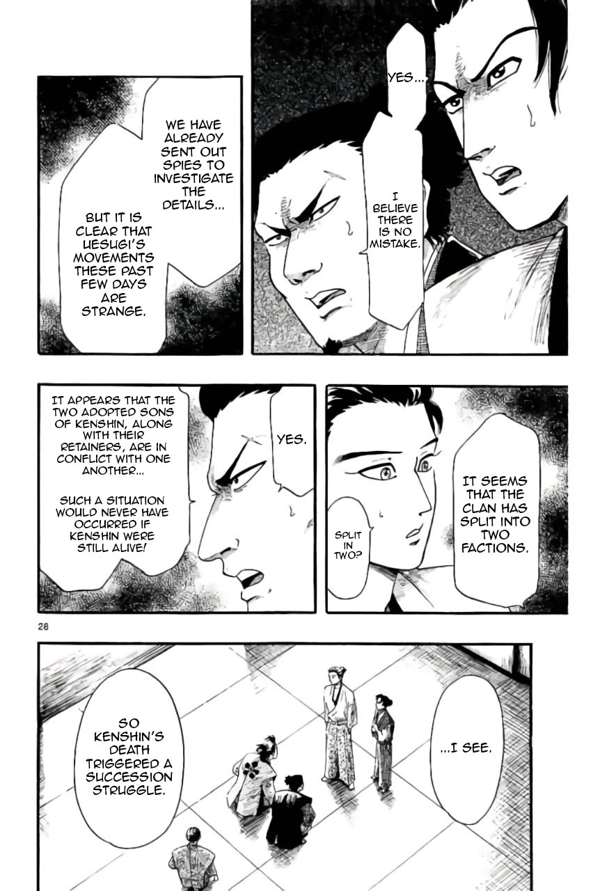 Nobunaga Kyousoukyoku Chapter 74 page 29 - Chapter 74: Important Announcement