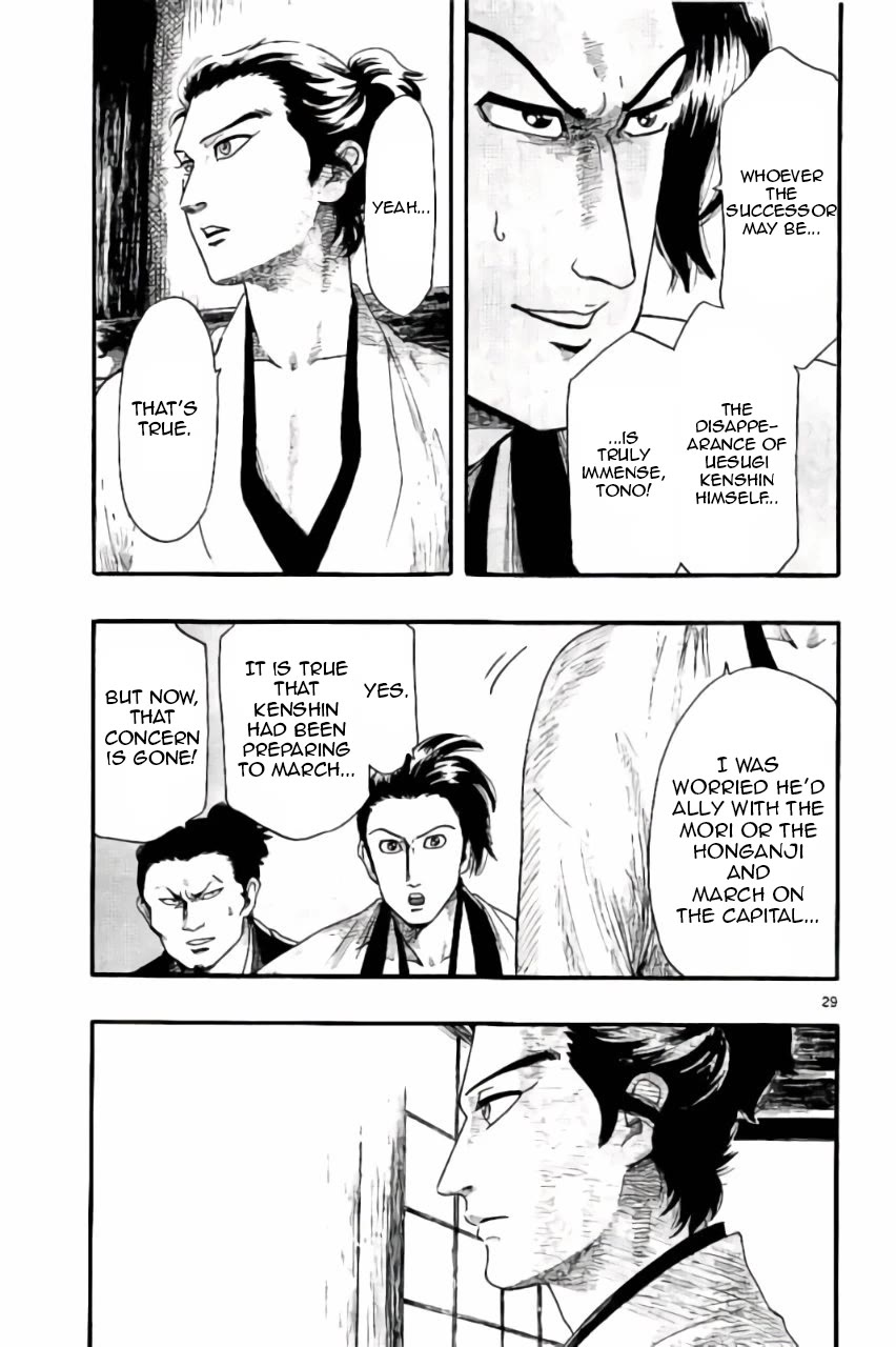 Nobunaga Kyousoukyoku Chapter 74 page 30 - Chapter 74: Important Announcement