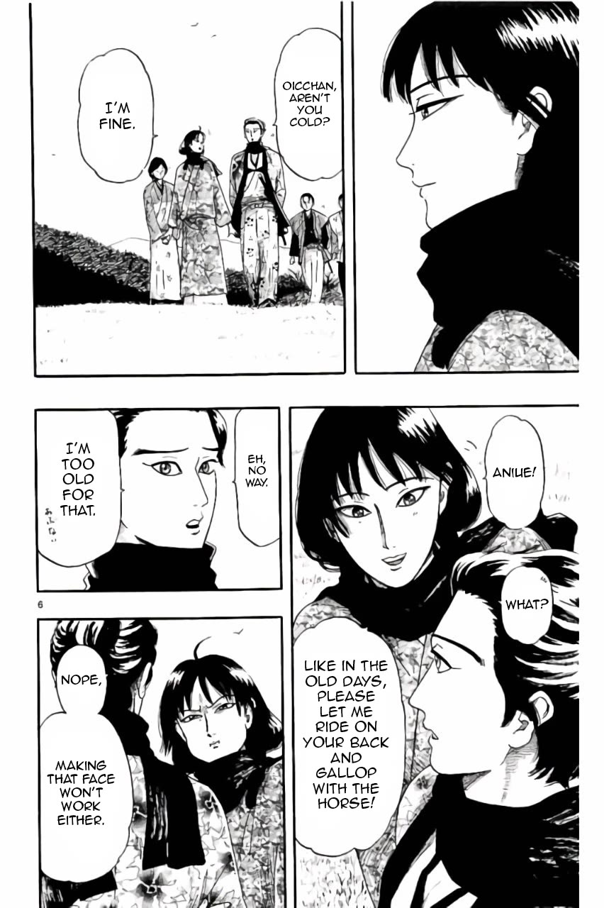 Nobunaga Kyousoukyoku Chapter 74 page 7 - Chapter 74: Important Announcement