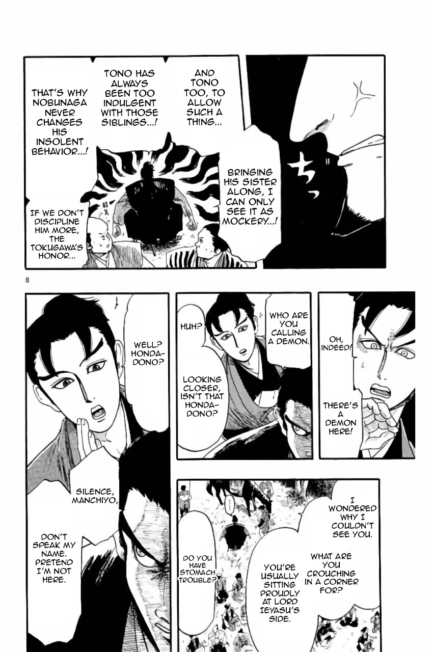 Nobunaga Kyousoukyoku Chapter 74 page 9 - Chapter 74: Important Announcement