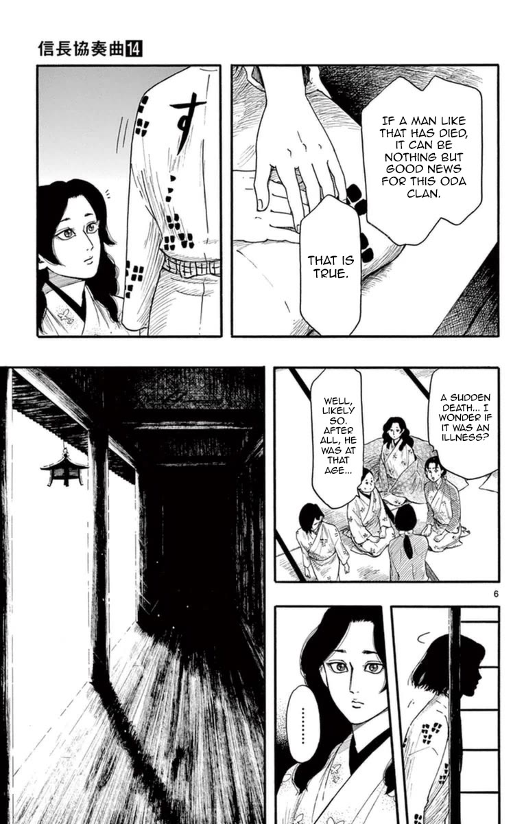 Nobunaga Kyousoukyoku Chapter 75 page 11 - Chapter 75: The Death of Kenshin-sama
