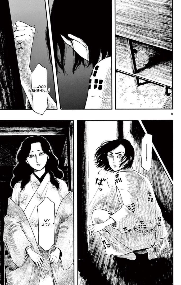 Nobunaga Kyousoukyoku Chapter 75 page 13 - Chapter 75: The Death of Kenshin-sama