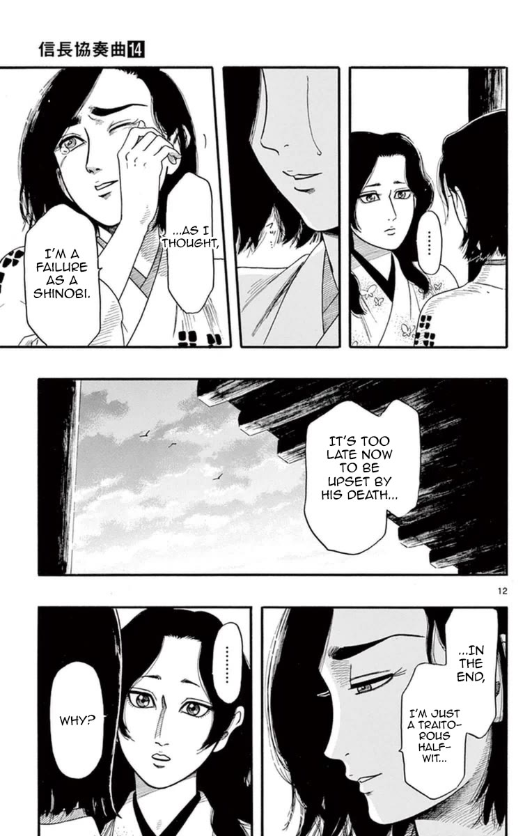 Nobunaga Kyousoukyoku Chapter 75 page 17 - Chapter 75: The Death of Kenshin-sama