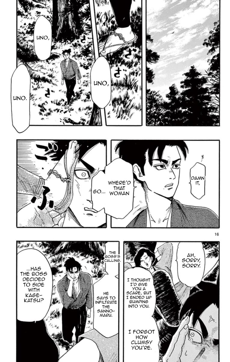 Nobunaga Kyousoukyoku Chapter 75 page 21 - Chapter 75: The Death of Kenshin-sama
