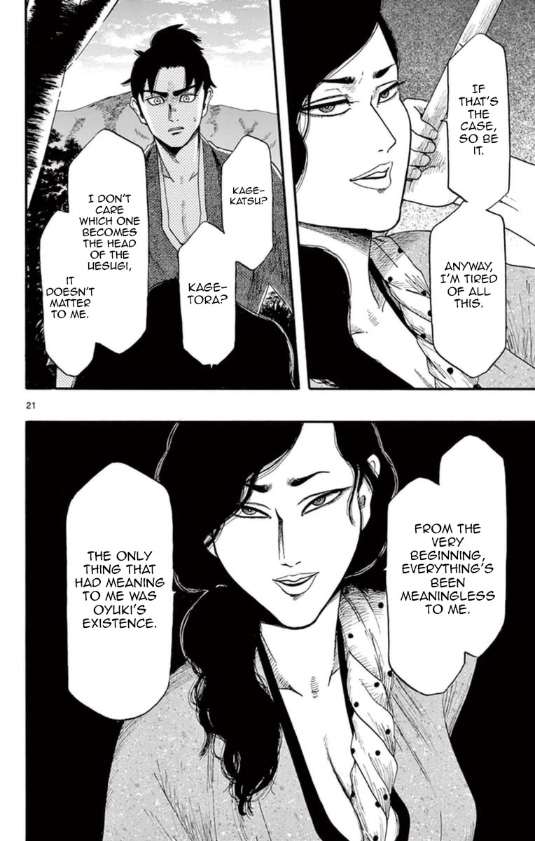 Nobunaga Kyousoukyoku Chapter 75 page 26 - Chapter 75: The Death of Kenshin-sama