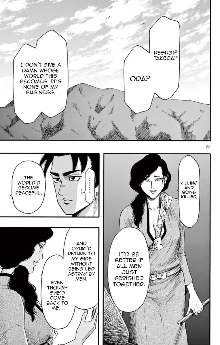 Nobunaga Kyousoukyoku Chapter 75 page 27 - Chapter 75: The Death of Kenshin-sama