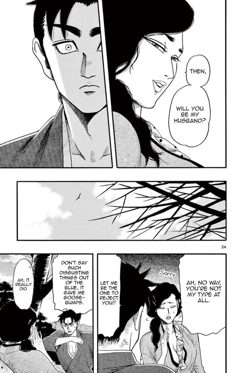 Nobunaga Kyousoukyoku Chapter 75 page 29 - Chapter 75: The Death of Kenshin-sama
