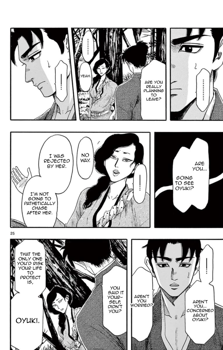 Nobunaga Kyousoukyoku Chapter 75 page 30 - Chapter 75: The Death of Kenshin-sama