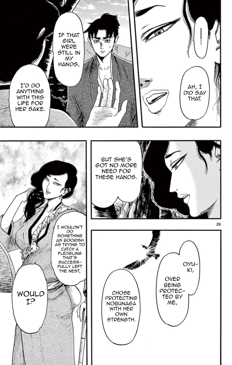 Nobunaga Kyousoukyoku Chapter 75 page 31 - Chapter 75: The Death of Kenshin-sama