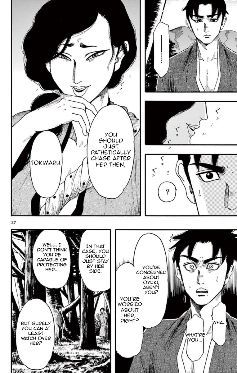 Nobunaga Kyousoukyoku Chapter 75 page 32 - Chapter 75: The Death of Kenshin-sama