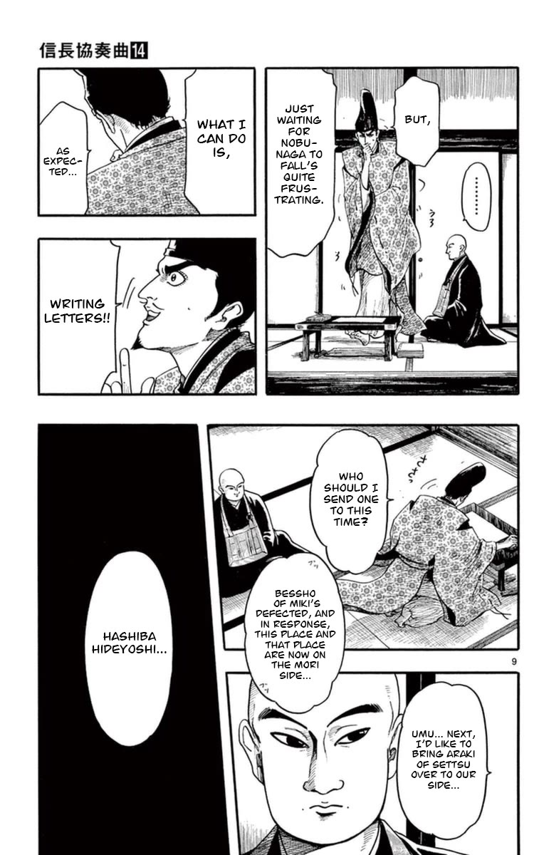 Nobunaga Kyousoukyoku Chapter 76 page 10 - Chapter 76: It's Been a While